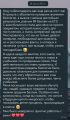 Отзыв ученицы сдавшей ЕГЭ в 2023 году на 89 б.