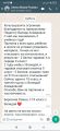 Отзыв родителей 