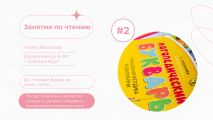 Кейсы учеников
