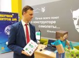 Презентация книги 