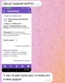 Повышение успеваемости по английскому языку 3 класс.