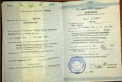 Логопед