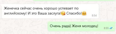 Преодолели вместе страх говорить и страх нового