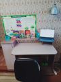 My place of work