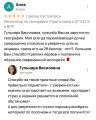 ОГЭ 2026 отзывы