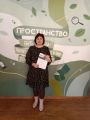 Отличник Тотального диктанта 2022 года