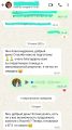 отзывы