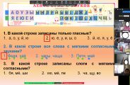 Подготовка к тестированию