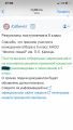 Результат поступления в 5-й класс