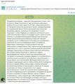 Результат ЕГЭ по истории: 91
Результат ЕГЭ по обществознанию: 90.
Поступление на бюджет в РАНХиГС (г.Москва), юриспруденция по БВИ. Олимпиада «Высшая проба» по истории, призер.