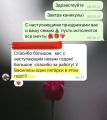 Повышение успеваемости в начальной школе