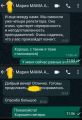Требовалось подготовиться к экзамену по геометрии по итогам 8 класса. Располагаю учеников к себе, все сложное объясняю простыми словами! 