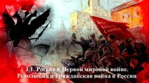 Скрин авторской презентации 