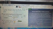 Практическая работа в совместном доступе на Отечественной платформе