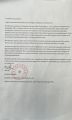 рекомендационное письмо (Shanghai Champion M&E Technology Co.)