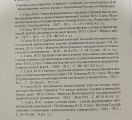 Список моих публикаций 