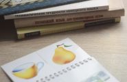 моё рабочее место. компьютер, интернет, учебники, наглядные пособия. удобное отдельное помещение, пространство для мини-группы,