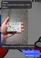 Отзывы моих радостных учеников, которые получили карту поляка в 2024! 
