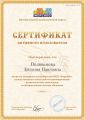 Инновационные технологии