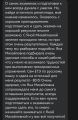 Отзыв ученика