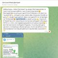 Отзыв Светланы, я занималась с ее сыном (русский язык) и дочерью (русский язык, литература)