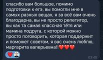 Подготовка к ЕГЭ (экспресс-курс)