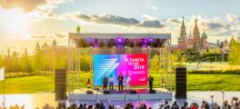 Открытие она универсиады 2018