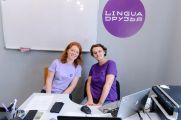 Преподаватели немецкого (и английского)