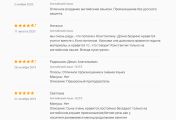 Отзывы о моей работе