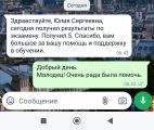 Отзыв