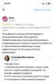 ОГЭ 2026 отзывы