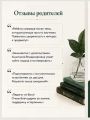 Презентация 