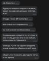 Отзывы