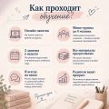 Подготовка к ОГЭ и ЕГЭ по русскому языку 