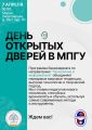 Готовая работа
