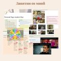 О работе со мной: портфолио, кейсы учеников, отзывы о работе, информация о бесплатной консультации
