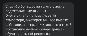 Отзывы