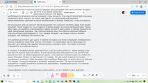 задание 27 (сочинение, 2 часть)