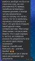Результат ЕГЭ по литературе 2025/2026 г
Несмотря на обидные две ошибки в тестовой части, Мария смогла набрать максимальные баллы по всем остальным заданиям и получить достойный результат -89 баллов из 100 возможных