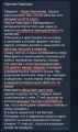 Подготовка к ЕГЭ за 3 месяца