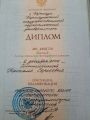 Начальные классы. Русский язык.