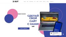 Разработка сайта-портфолио на битрикс.
