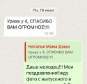 ОГЭ