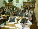 Один из фрагментов открытогоурока