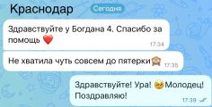 ОГЭ по географии 2026