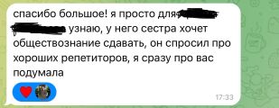 Отзыв