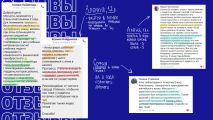 Кейсы/отзывы занятия с младшими школьниками и подростками