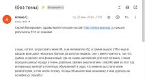 Результаты ученицы, сдавшей ЕГЭ по обществознанию на 98 баллов. Поступила в РАНХИГС на бюджет.