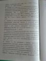 Мои статьи и публикации