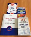 Используемые пособия при подготовке к письменной части ЕГЭ/ОГЭ по английскому языку